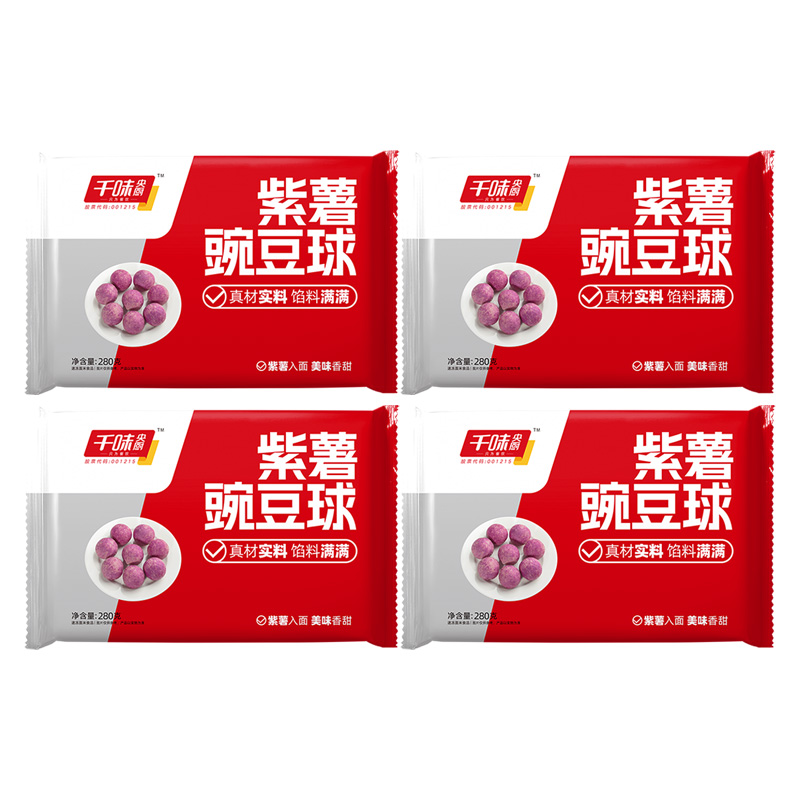 千味央厨紫薯豌豆球软糯香甜清新豆香油炸小吃280g*4袋