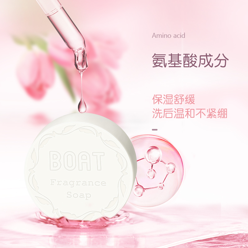 船牌COCO香水香皂沐浴皂3块香味持久家庭实惠装洗澡精油皂伴手礼