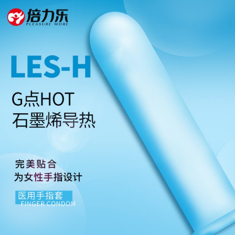 倍力乐Les手指套H款女用安全套套检查指套玻尿酸润滑女同拉拉自慰套情趣调情避孕套成人用品byt高清大图