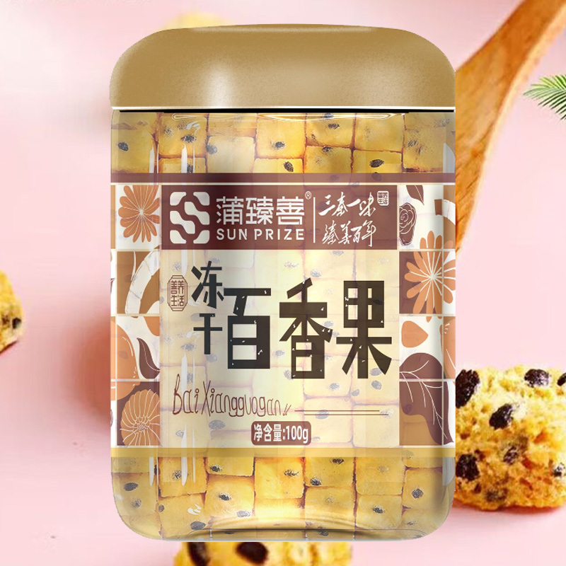 蒲臻善冻干百香果鲜果凝练原生果香冲泡清甜爽口100g高清大图