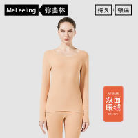英国me feeling男女士保暖内衣套装加绒德绒无痕发热秋衣秋裤新款 XL-65-75kg 卡其色女【加厚双面暖绒】