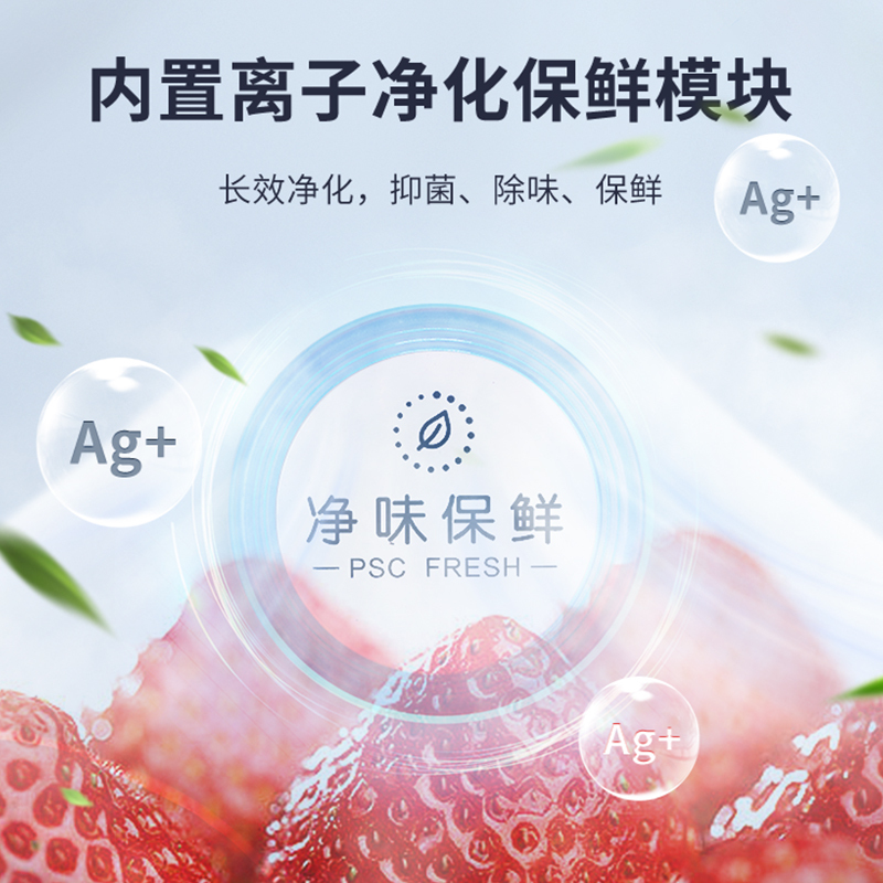 澳柯玛(AUCMA) 432升十字对开门冰箱 母婴空间 三档变温 一级能效 双变频双循环 BCD-432WPNE