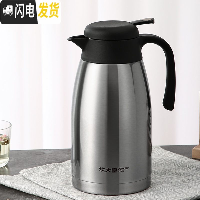 三维工匠家用保温壶不锈钢大容量便携车载按压式保温瓶热水瓶开水瓶 珍珠白