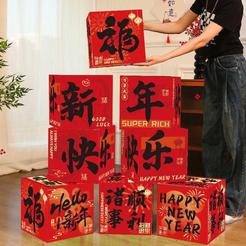 旺得福wangDEFu创意中国节日庆用品精致手工编织喜庆家居点缀品高清大图