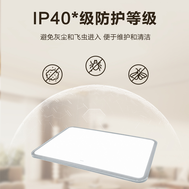 飞利浦 吸顶灯晶梦 三档调色版 灰Ra90高清大图