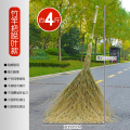 汇微星大扫把 大扫把环卫竹扫帚2.2m（约4斤）把