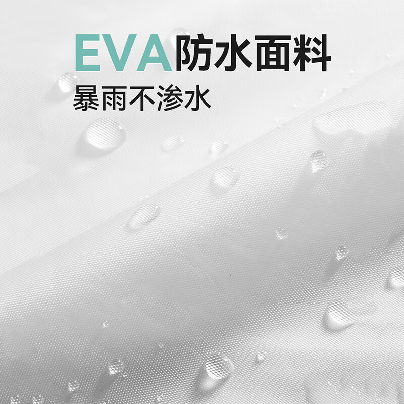 other偶森雨衣长款成人EVA加厚全身便携非一次性蓝色束口款(升级特厚)