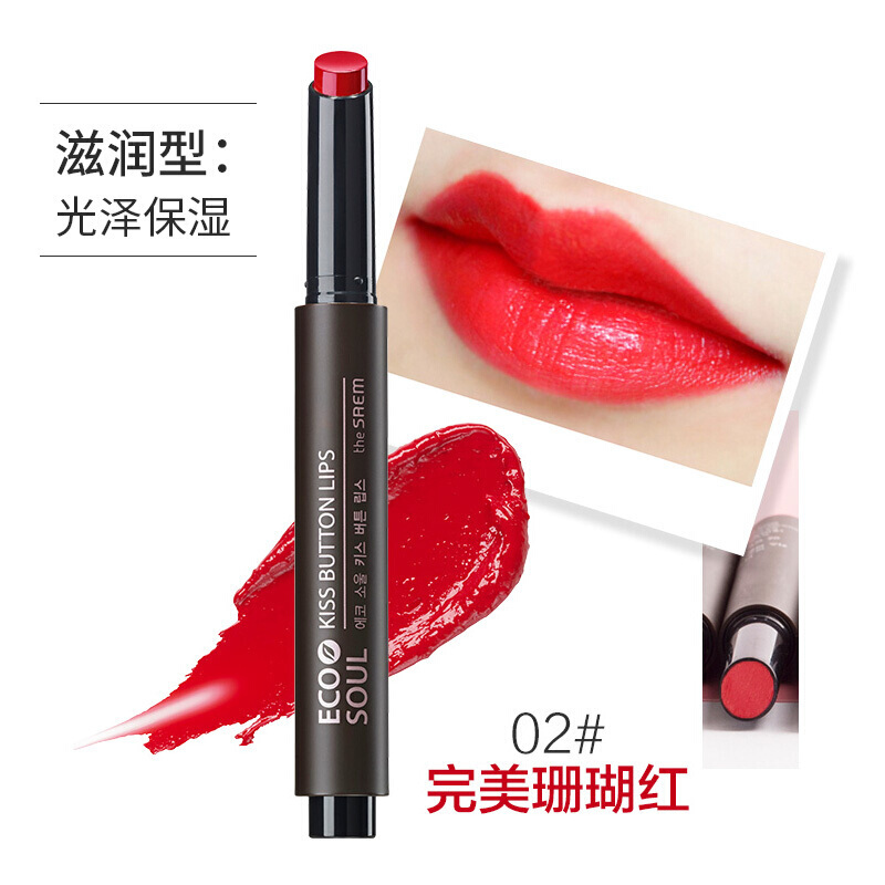 THE SAEM 得鲜爱可按钮按压口红 滋润不掉色唇膏2g 02#完美珊瑚红色