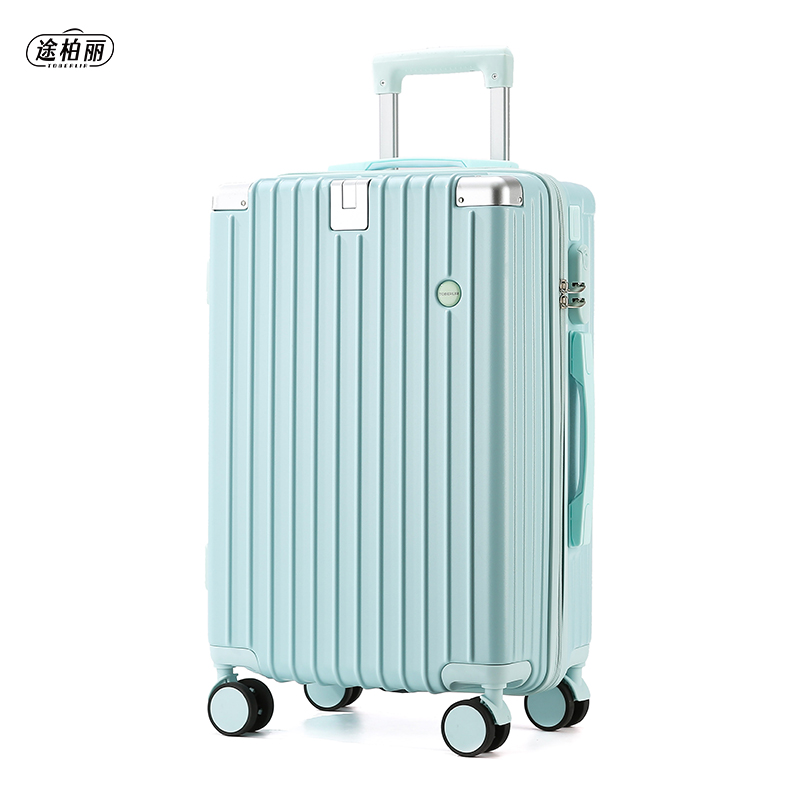 途柏丽TOBERLIR拉杆箱T0205-20 多功能大容量耐用结实旅行箱行李箱密码箱 蓝色 20寸