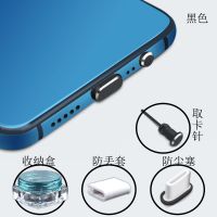 type-cp40pro 手机防尘塞mate30充电口塞耳机孔通用|黑色 耳机塞(一粒)