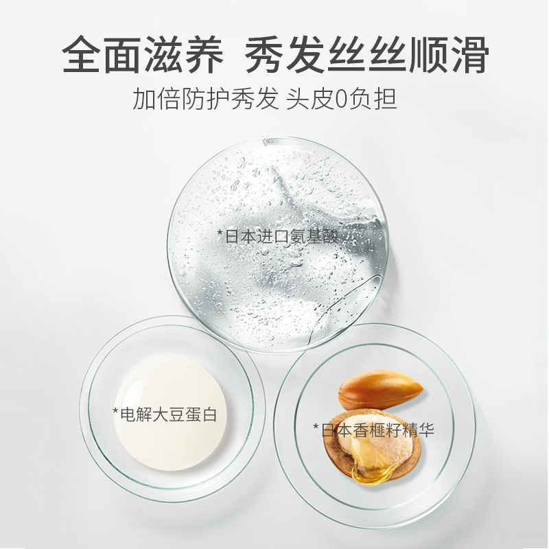 护发素发膜氨基酸滋养护发润发乳焗油膏男女可用香榧香氛260g