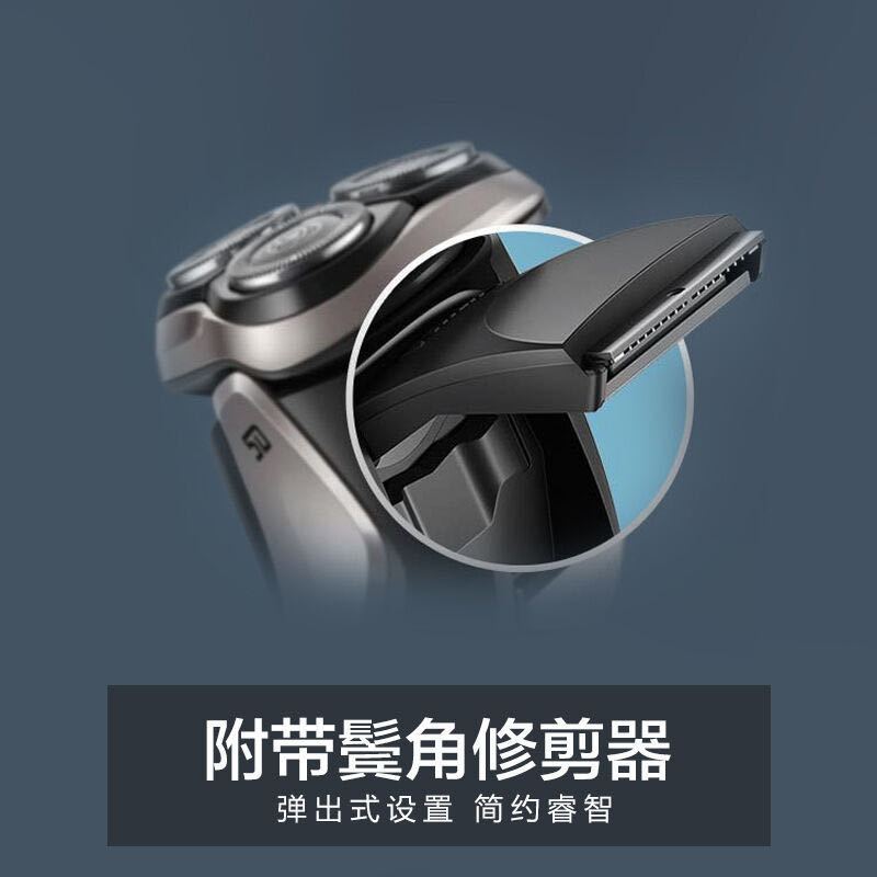 飞利浦(PHILIPS) 电动剃须刀 男士 S3203干湿双剃 刮胡刀 3000系列 三刀头 全身水洗 1小时充电