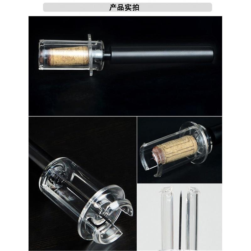 酒具 红酒开瓶器红酒气压开瓶器创意带割纸刀酒具针式启瓶器(请先与客服确认再)