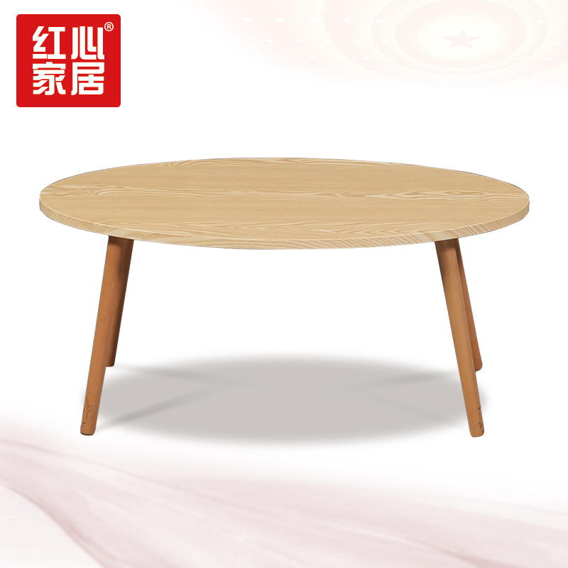 [红心家居]组合家居沙发茶几接待布艺沙发会客沙发