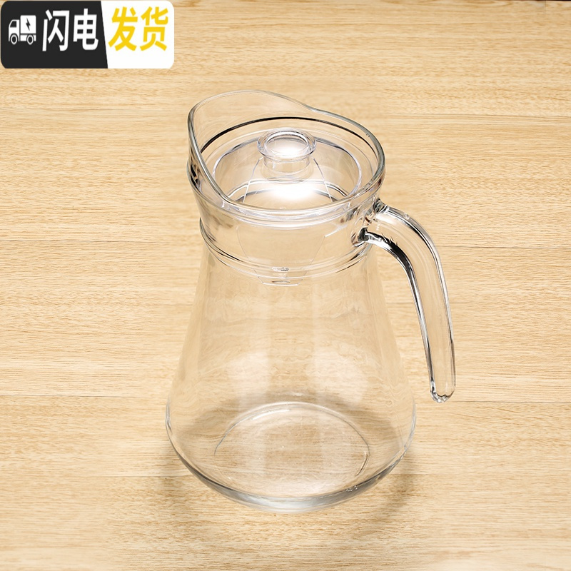 三维工匠家用大容量水壶凉水壶玻璃冷水壶凉白开水壶水瓶凉水杯子茶壶套装 1.1鸭嘴壶+送1.1竖条壶
