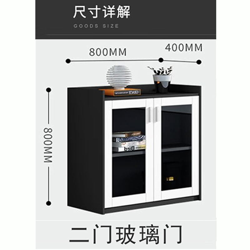 谐慧 茶水柜 800*400*800mm个高清大图