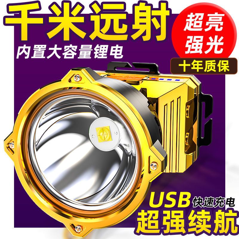 大容量+强光远射[白的光se] [低亮de]yong续航10小时 头灯强光远射可充电防水超亮头戴式夜钓灯矿灯户外家用手电