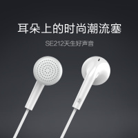 BYZ-SE212重低音平耳式手机耳机通用苹果安卓手机耳塞式耳机