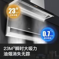 创维Y7A吸抽油烟机家用厨房侧吸式小型油姻机油畑机大吸力
