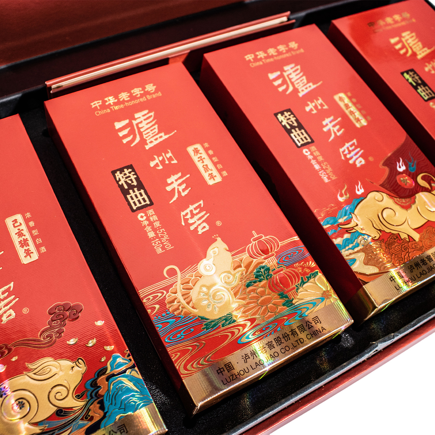 泸州老窖 老字号特曲生肖珍藏版礼盒 (52度150ml*4)盒*1盒 浓香型白酒高清大图