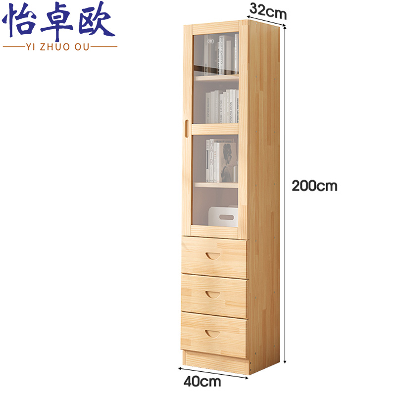 怡卓欧高清大图