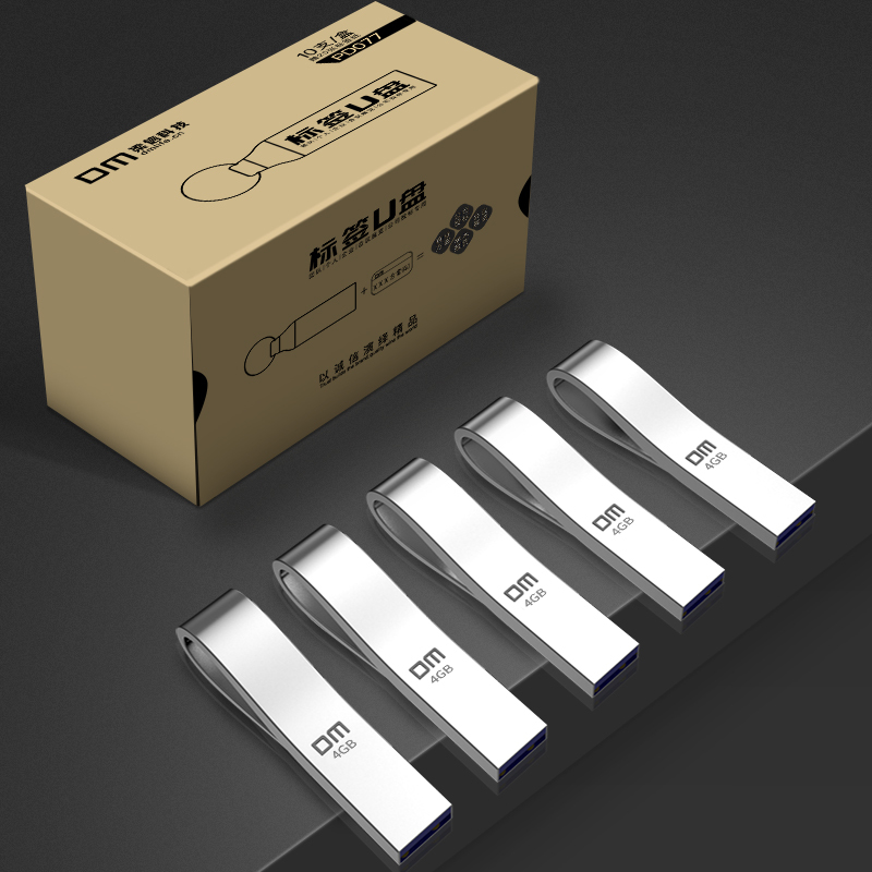 DM 4GB USB2.0 U盘 PD136标签系列 银色 招标投标小容量u盘 电脑车载优盘10个/盒
