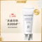 COSME DECORTE 黛珂 AG多重防晒隔离乳霜新版 60ml 轻盈水润养肤防晒隔离霜