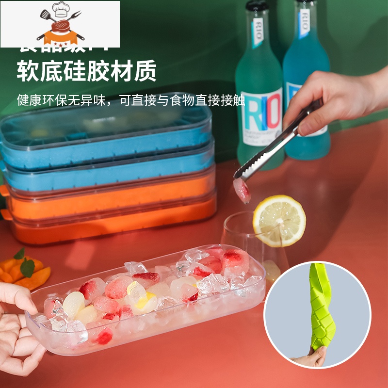 做冰块的模具冻自制冰块硅胶创意食品级冰箱冰格储存器家用网红 敬平 蓝色[2个装]高清大图