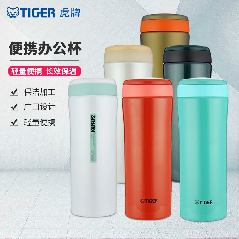 虎牌(tiger)[304不锈钢 双层真空保温杯] 商务时尚两用随手杯子 水杯 透明绿GA MMK-A45C 450ML