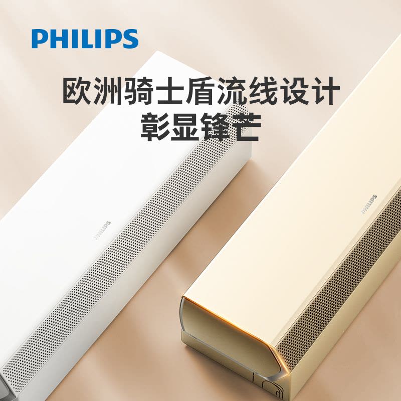 飞利浦(PHILIPS)1.5匹 新风空调 衡温新风 四层净化 1级变频冷暖 N系列 壁挂式FAC35V1Nb3FHR金图片