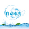 志高(CHIGO) 3匹 变频 NEW-LV24C2H2Y2 2级能效 智能 冷暖 柜机空调