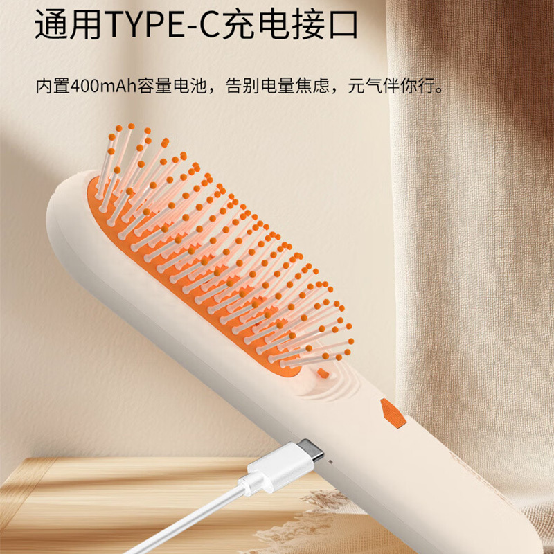 和正按摩梳精油雾化深层头皮按摩HZ-COMB-2高清大图