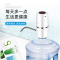 桶装水抽水器古达家用饮水机矿泉水电动按压上水器水桶自动吸水泵