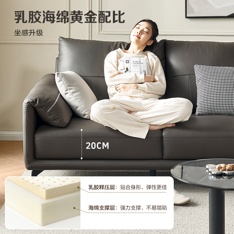 全友家居意式极简真皮沙发头层牛皮羽绒填充扶手高回弹乳胶座靠皮沙发客厅家具皮沙发高清大图