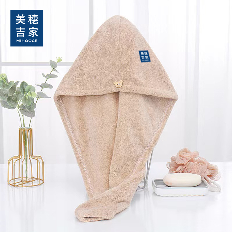 美穗吉家 干发帽“产品材质:85%涤纶,15%锦纶 产品尺寸:25*65cm 产品颜色:卡其色 ”高清大图