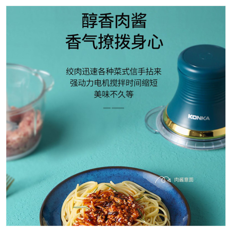 康佳(KONKA) 绞肉机KGJR-300A