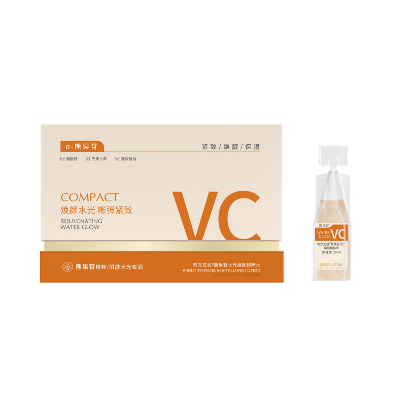 韩方五谷 熊果苷水光精粹水 20ml*10支 天然五谷成分 滋养修护 温和润肤 长效保湿 改善干燥粗糙肌肤