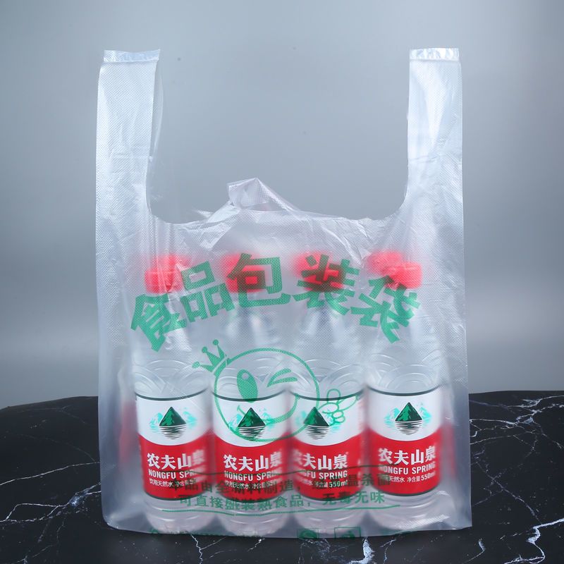 食品袋无异味论斤称市水果打包外卖全新料|3斤 26*40普厚