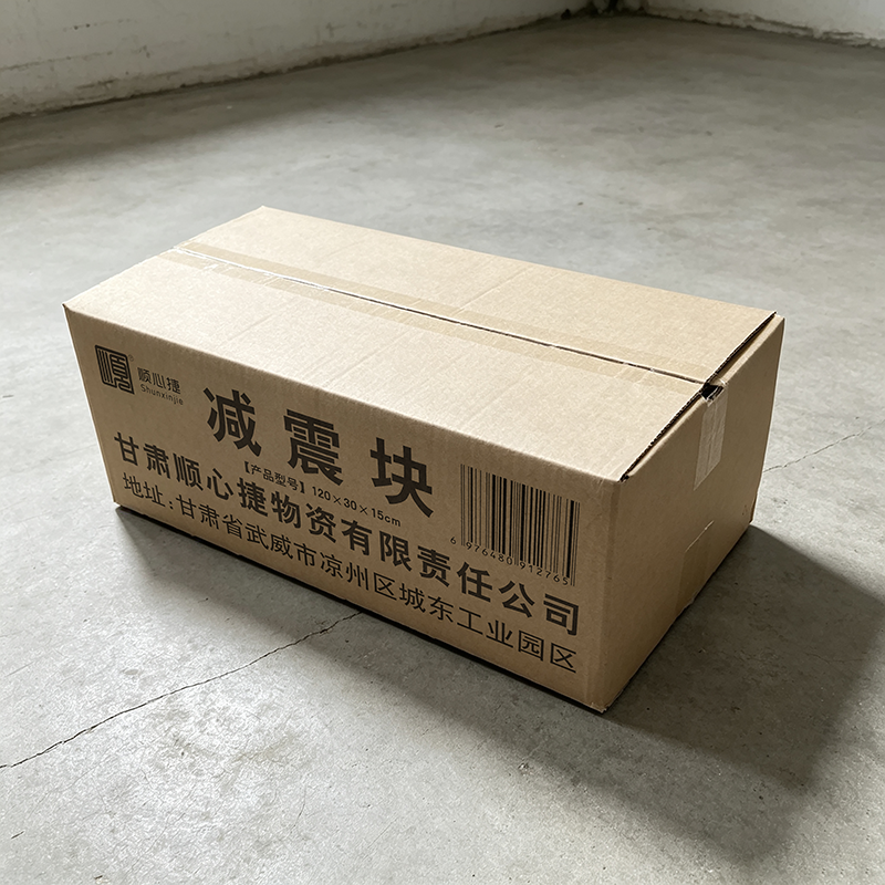 顺心捷 减震块75x65x10mm 块高清大图