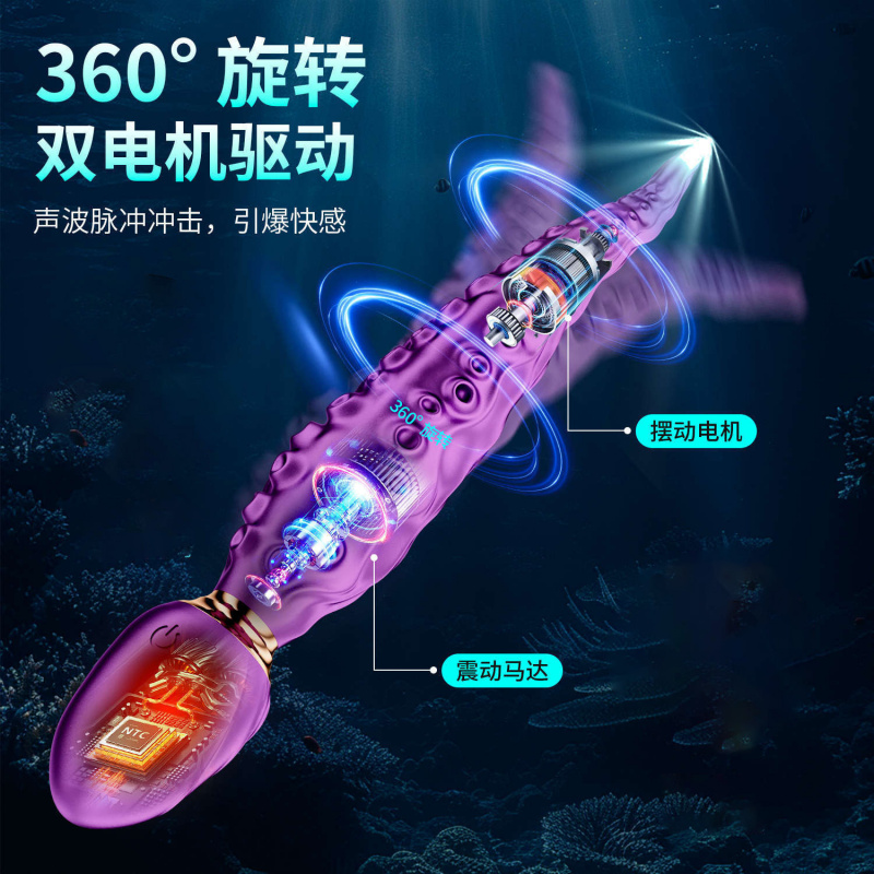 章鱼双震AV棒女用高潮自慰器旋转震动棒强震成人情趣用品 章鱼棒-混色(震动摇摆款)高清大图