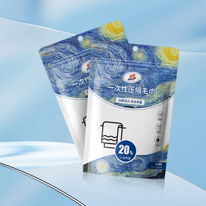 奇强 QQM.JD323-次性压缩毛巾 25cm*50cm* 10粒/包