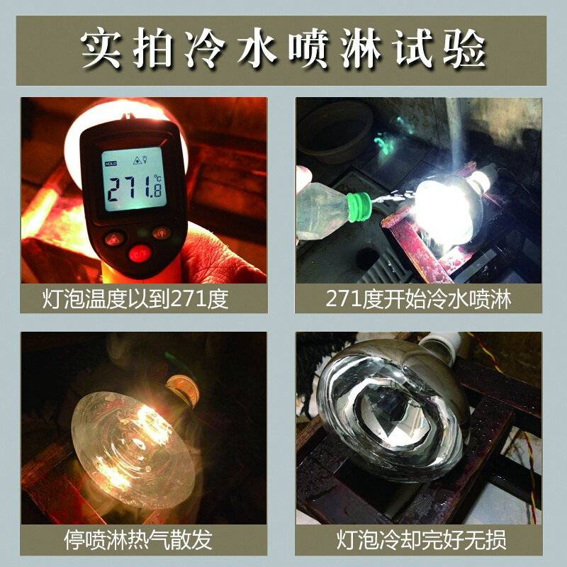 苏宁放心购浴霸取暖灯泡养殖泡壁挂式浴霸灯即开即热防水防爆灯泡275w