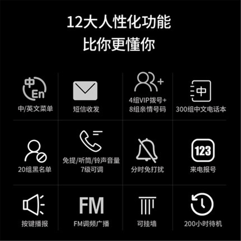 御皇康-Z57电话机带线槽29 1.9*3.9-24 1.2*2.2型号高清大图