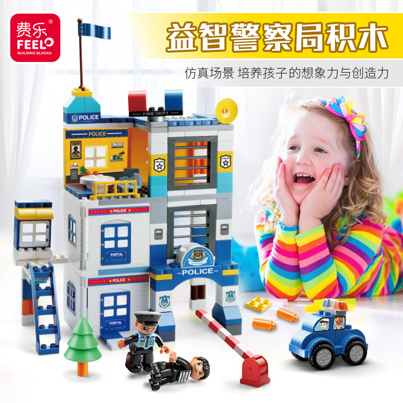 费乐167颗粒警察局套装玩具积木系列儿童益智玩具男孩子3-6周岁1628A-1高清大图