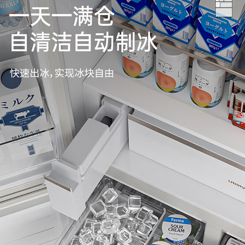 松下NR-ED51CBA-W 510L十字对开门零嵌2倍大冷冻自清洁自动制冰