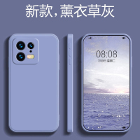 安美宝 小米13/13Pro手机壳新款硅胶小米11pro保护套小米11ultra软壳镜头保护防摔超薄曲面屏外壳男女创意