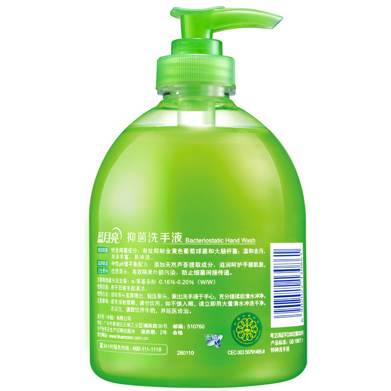 蓝月亮 芦荟抑菌洗手液 抑菌率99.9% 泡沫丰富500g高清大图