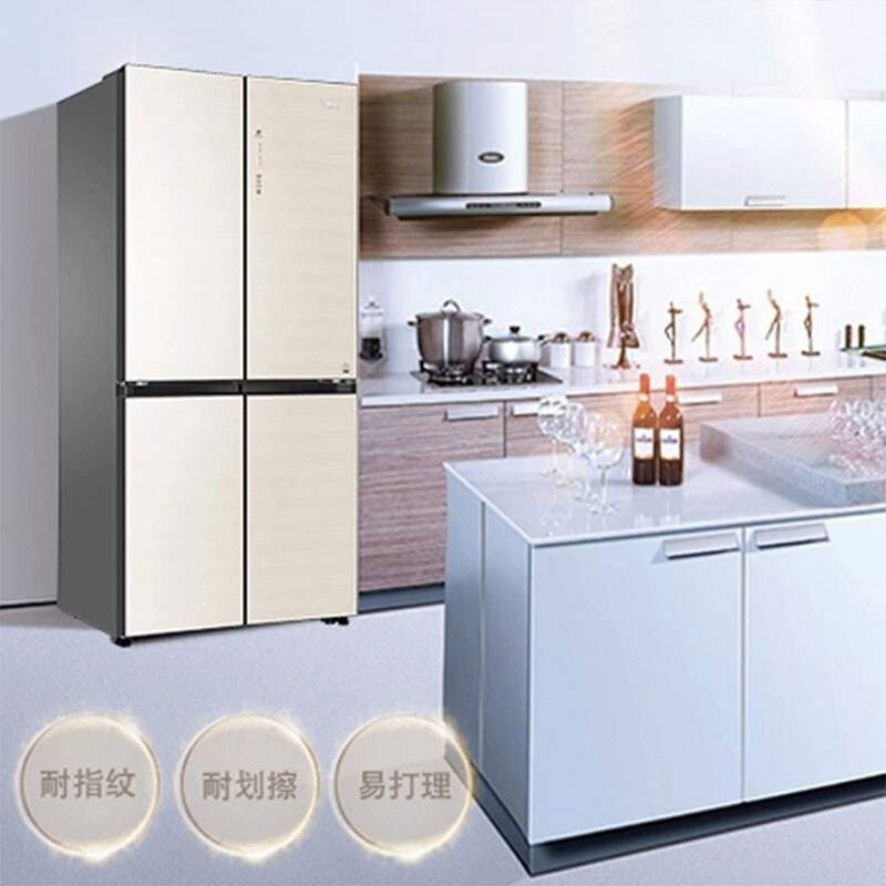 海尔(Haier) BCD-469WDCO 469升十字对开门冰箱 （台）（金）