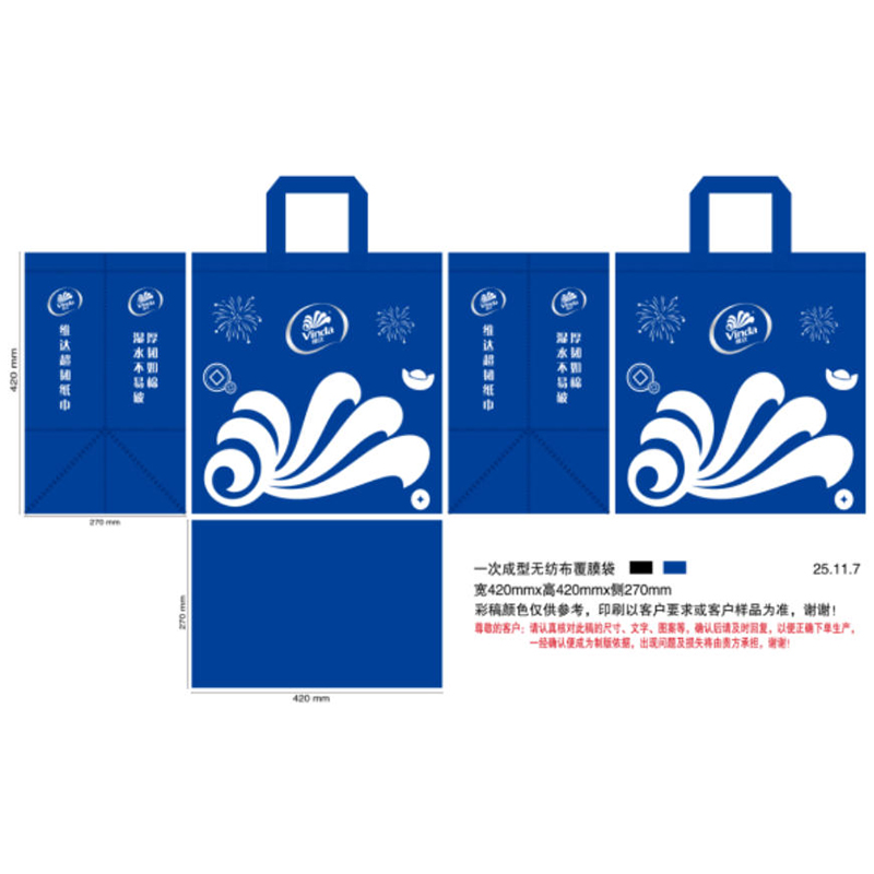 维达(Vinda) 女工专项生活用品有芯卷纸抽纸 1套高清大图
