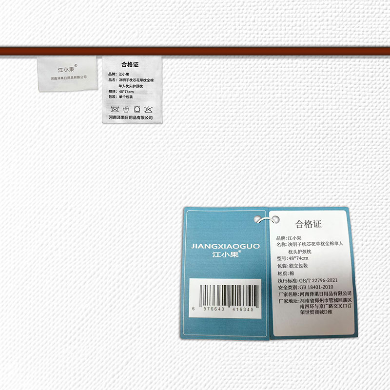 江小果 决明子枕芯花草枕全棉单人枕头护 48*74cm 只高清大图